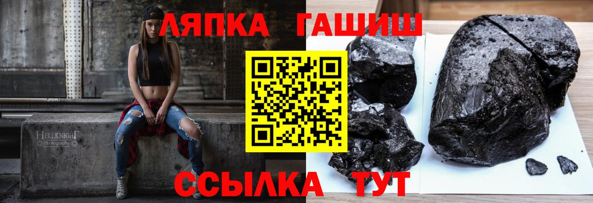 ГАШИШ гарик  ГАШИШ 40% ТГК  Вход с VPN  ГАШ  Электрогорск 