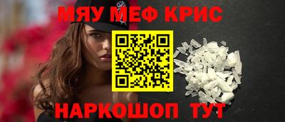 прущие крисы Малгобек