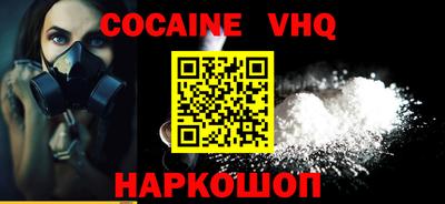 прущий лед Мариинск