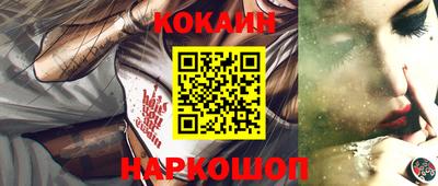 прущие крисы Малгобек