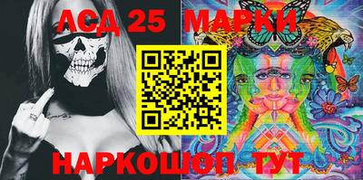 прущий лед Мариинск