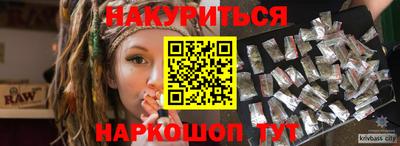 прущие крисы Малгобек
