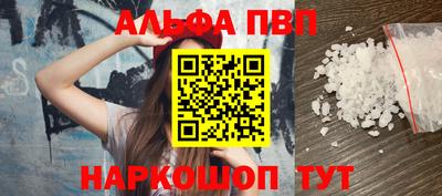 прущий лед Мариинск