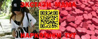 прущие крисы Малгобек