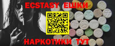 прущие крисы Малгобек