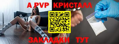 прущий лед Мариинск