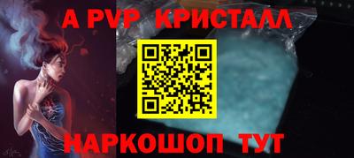 прущий лед Мариинск
