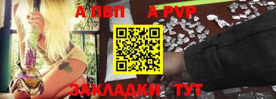 прущий лед Мариинск