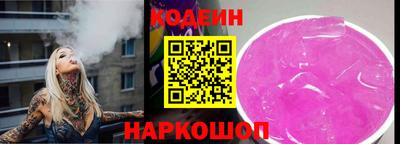 прущий лед Мариинск