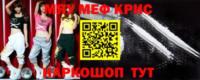 прущие крисы Малгобек