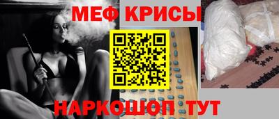 прущие крисы Малгобек