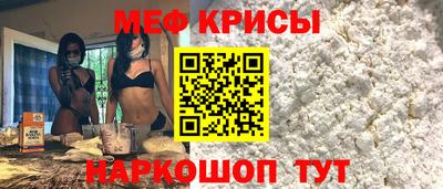 прущий лед Мариинск