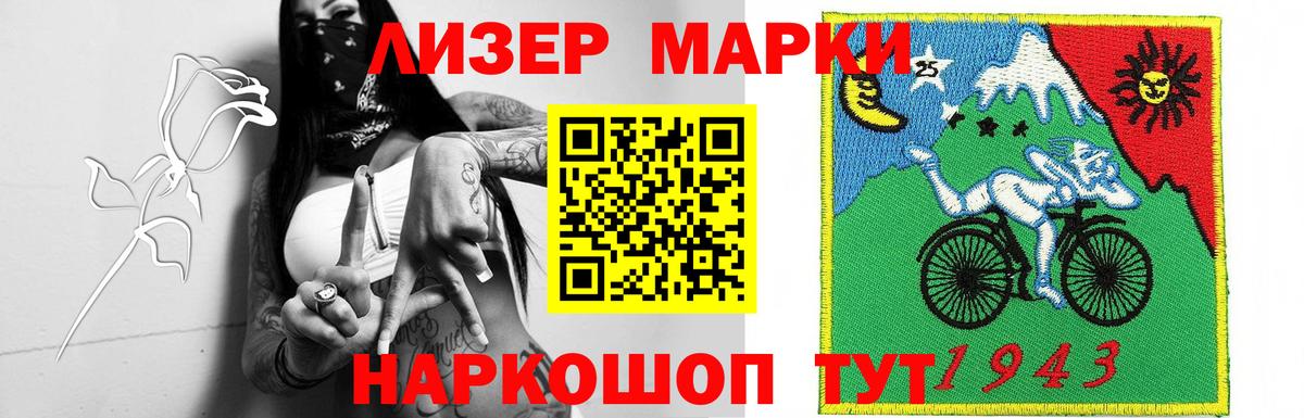 LSD-25 экстази ecstasy  Вход с VPN  Лсд 25 экстази  Электрогорск  ЛСД экстази кислота 