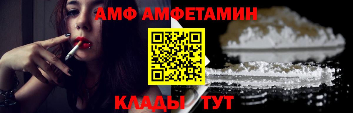Первитин кристалл Электрогорск