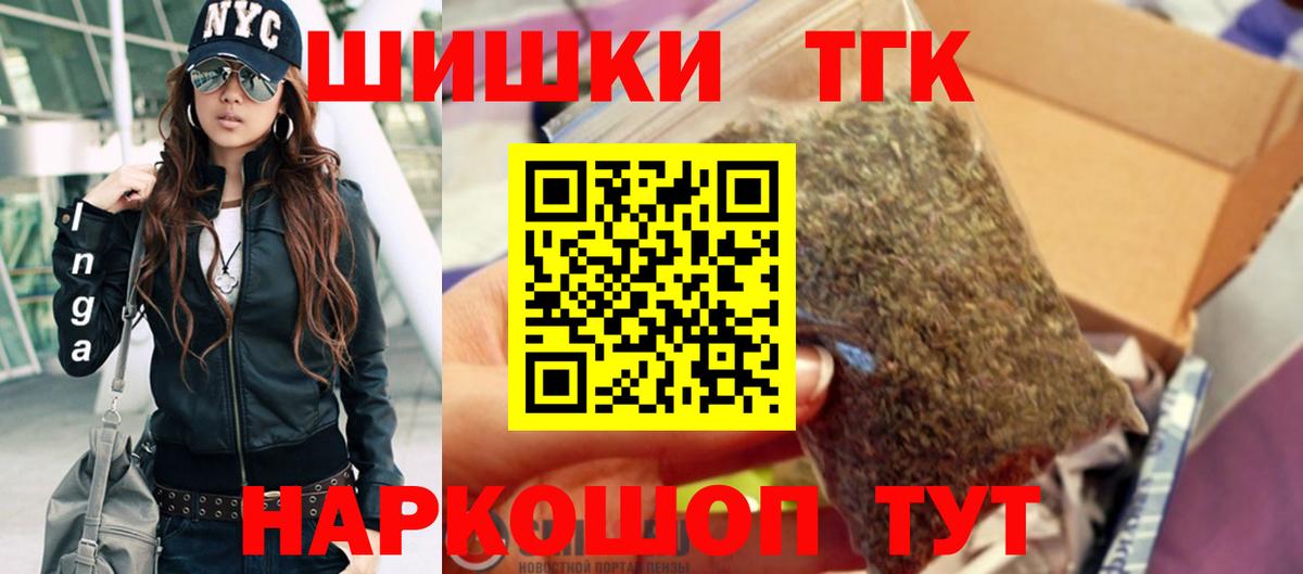 Марихуана OG Kush Электрогорск