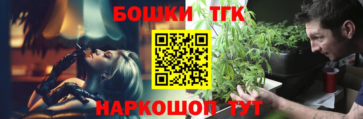 Электрогорск  Шишки марихуана семена  Канабис Bruce Banner  Шишки марихуана Ganja  Вход с VPN 